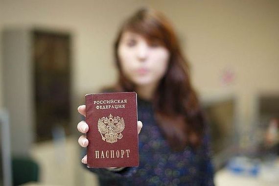 прописка в Острове